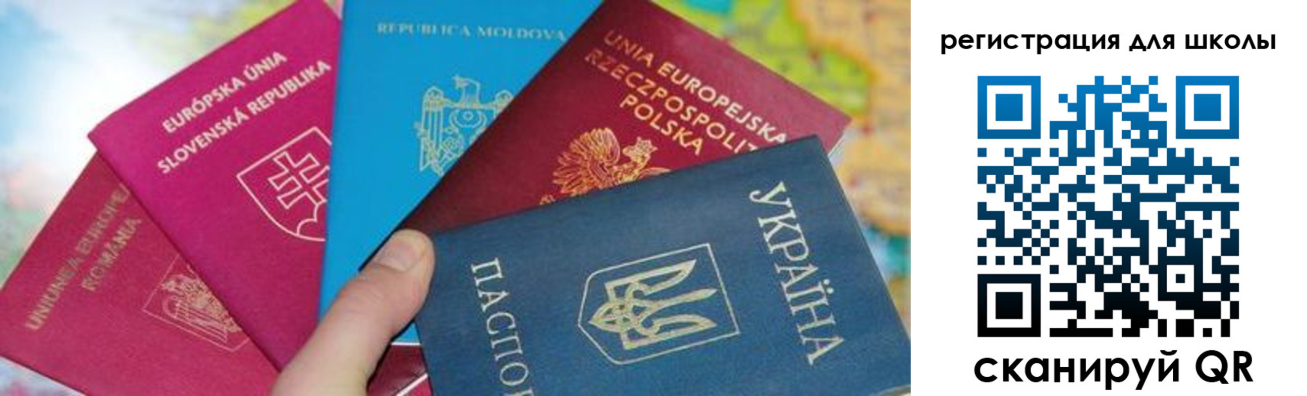 прописка от собственника в Анжеро-Судженске