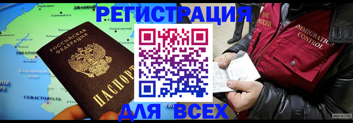 регистрация для дет. сада в Анжеро-Судженске
